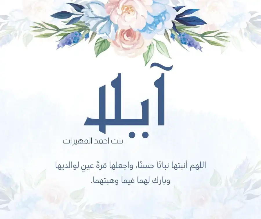 مدار الساعة,أخبار المجتمع الأردني,مناسبات أردنية