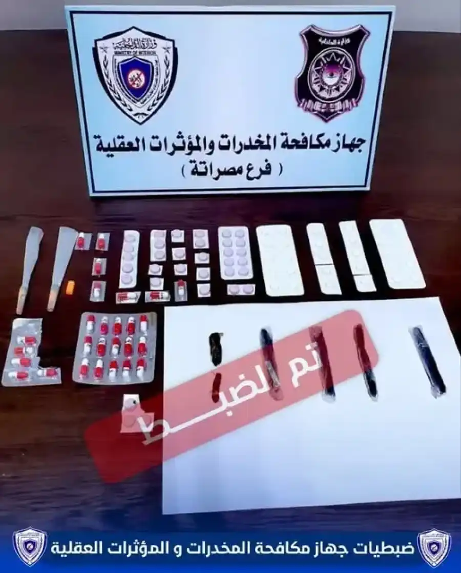 مدار الساعة