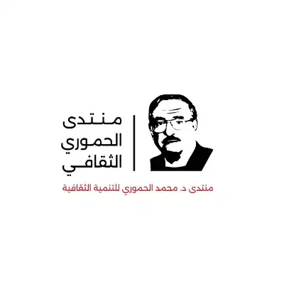 قراءة في واقع الحال.. حوارية لـ