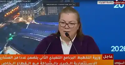 الحكومة تعلن إطلاق البرنامج التنفيذي للأعوام