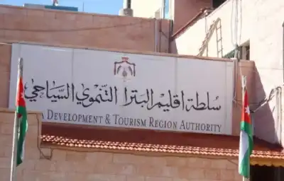 تأخير الدوام في البترا التنموي السياحي