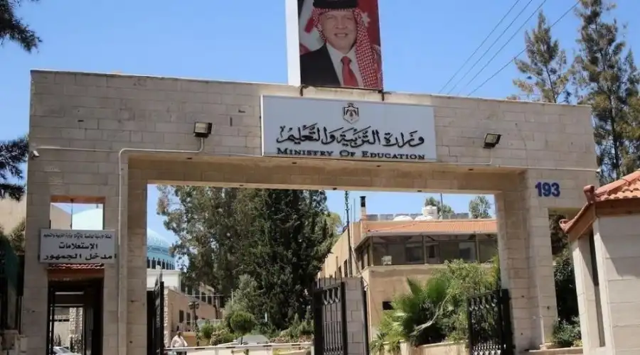 مدار الساعة,أخبار الأردن,اخبار الاردن