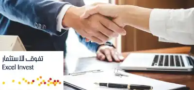 أبو سيف مديرا عاما لشركة تفوق..