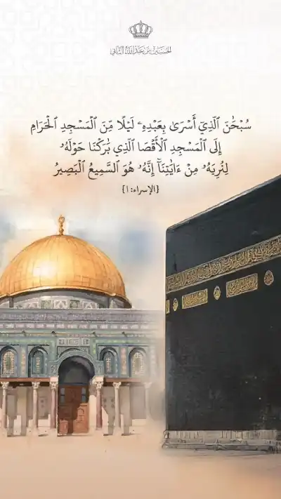 ولي العهد يهنىء عبر انستغرام بذكرى