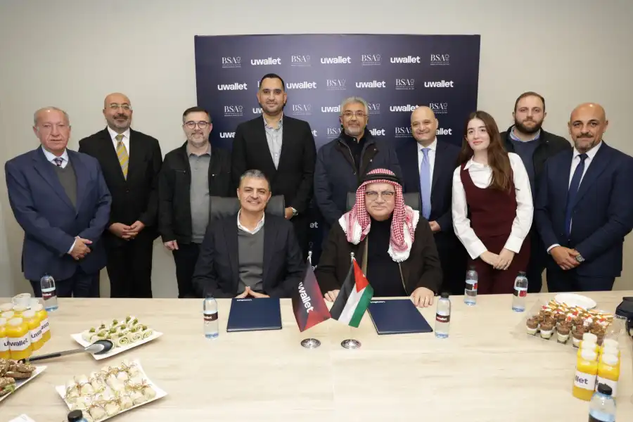 مدار الساعة,مناسبات أردنية