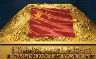 كنز في أعماق هونان: هل يغير