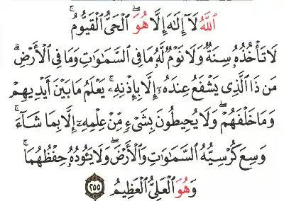 بإسناد جيد.. حكم العمل بحديث قراءة