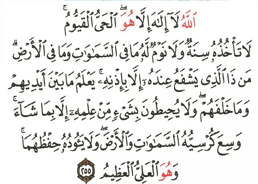 مدار الساعة,شؤون دينية