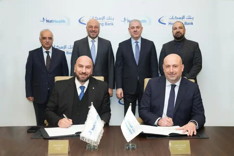 مدار الساعة,أخبار اقتصادية,أخبار البنوك والشركات