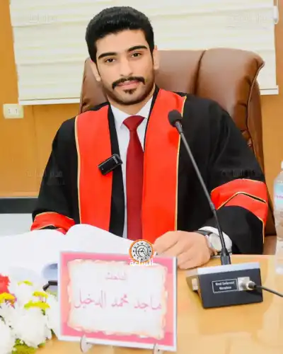 الدّخيّل يهنئ نجله المحامي الدكتور ماجد