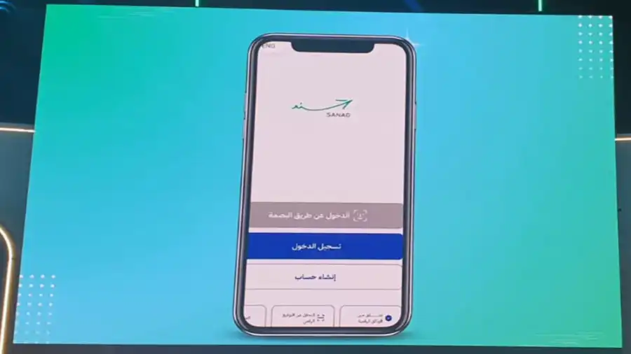 مدار الساعة,أخبار الأردن,اخبار الاردن,وزارة الاقتصاد الرقمي والريادة,وزارة الاقتصاد الرقمي