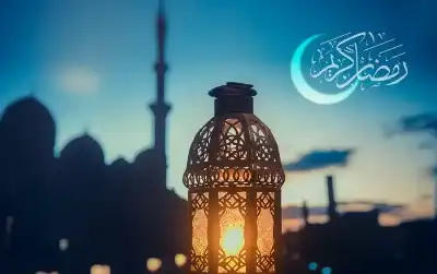 كيف نستقبل رمضان؟