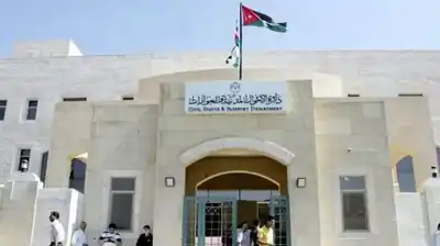 طريقة جديدة للأستعلام عن بياناتك في