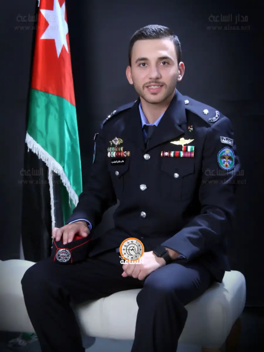 مدار الساعة,أخبار المجتمع الأردني,مناسبات أردنية