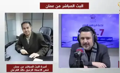 هكذا نعت الإذاعة الأردنية ابنها الإعلامي