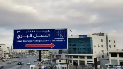 مهم.. للراغبين بالحصول على تراخيص مكاتب