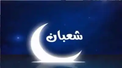 هدي النبي صلى الله عليه وسلم