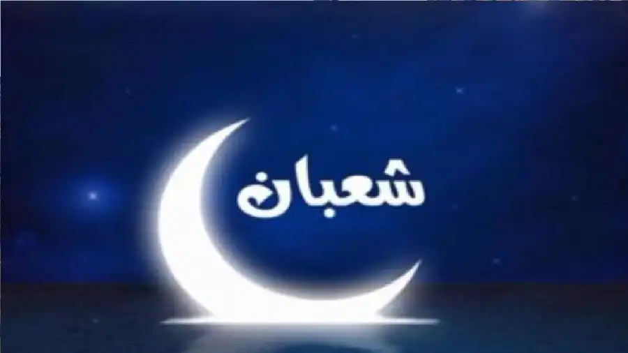 مدار الساعة,شؤون دينية