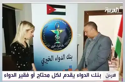 الإعلام العربي يسلط الضوء على بنك