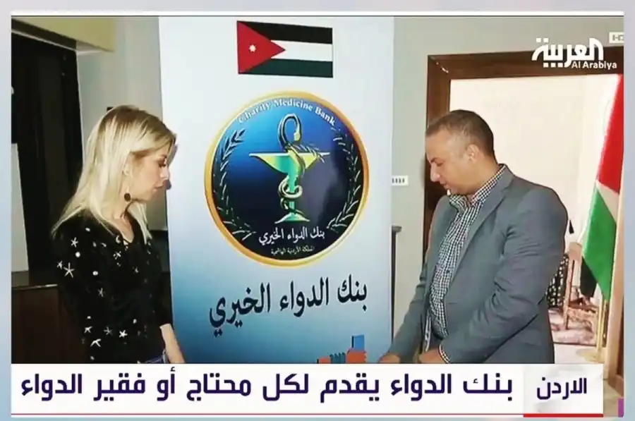 مدار الساعة,مناسبات أردنية