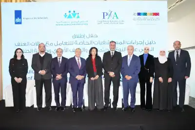 إطلاق دليل إجراءات المستشفيات الخاصة في