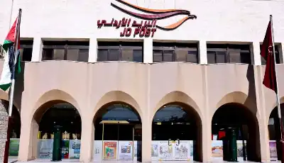 احتفالا بعيد ميلاد الملك.. البريد يصدر