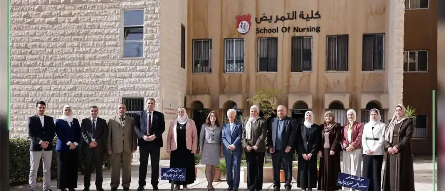 مدار الساعة,مناسبات أردنية,الأميرة منى الحسين,المجلس التمريضي الأردني,الجامعة الأردنية