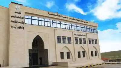 جامعة الزرقاء تناقش رسائل ماجستير في