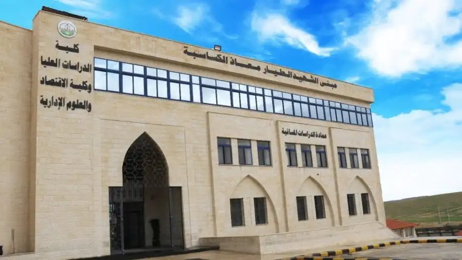 مدار الساعة,أخبار الجامعات الأردنية,وزارة الصحة,وزارة العدل,بورصة عمان,جامعة الزرقاء,المملكة العربية السعودية,الذكاء الاصطناعي,وسائل التواصل الاجتماعي