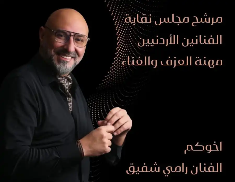 مدار الساعة,أخبار ثقافية