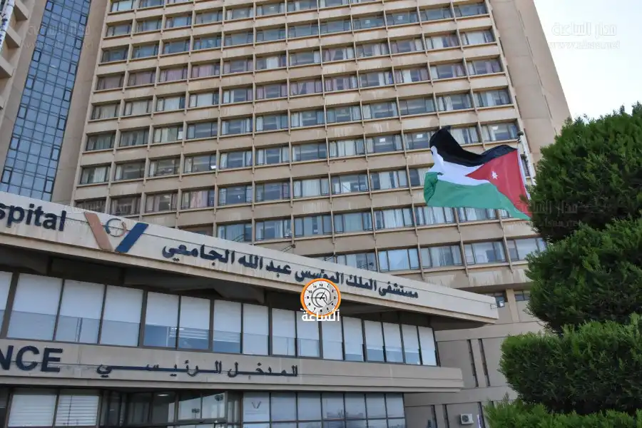 مدار الساعة,أخبار الأردن,اخبار الاردن,وظائف شاغرة في الأردن,الملك المؤسس