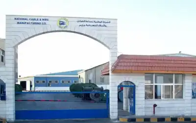 الخموس يبيع مليونين من أسهم الوطنية