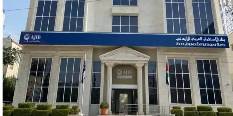 مدار الساعة,أخبار اقتصادية,أخبار البنوك والشركات,هيئة الأوراق المالية,بورصة عمان,بنك الاستثمار العربي الأردني