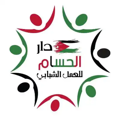 احتفالا بعيد ميلاد الملك.. دار الحسام