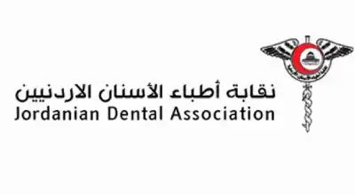 نقابة أطباء الاسنان تعلن عن مؤتمر
