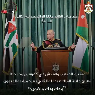 عشيرة الخطيب والعكش في كفرسوم وخارجها