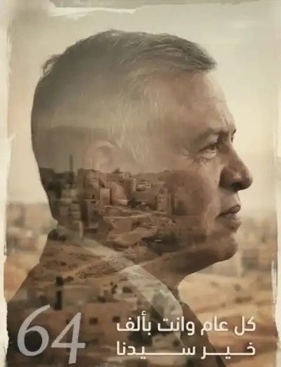 منصور تكتب: ليست صورة بل حكاية