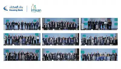 بنك الإسكان يكرّم موظفيه المتطوعين في