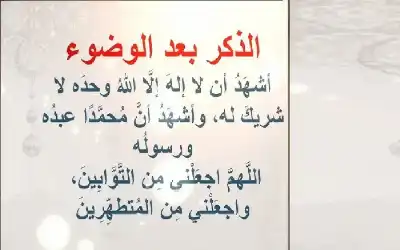 هل تريد ضمانة ان تموت مسلما؟