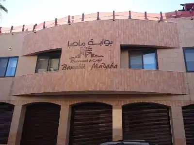 الضمان يعرض فندق بوابة مادبا للاستثمار