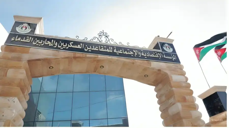 مدار الساعة,أخبار اقتصادية,الملك عبدالله الثاني