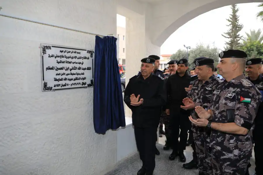 مدار الساعة,أخبار الأردن,اخبار الاردن,الملك عبد الله الثاني,الملك عبدالله الثاني,مديرية الأمن العام,الأمن العام,الدفاع المدني