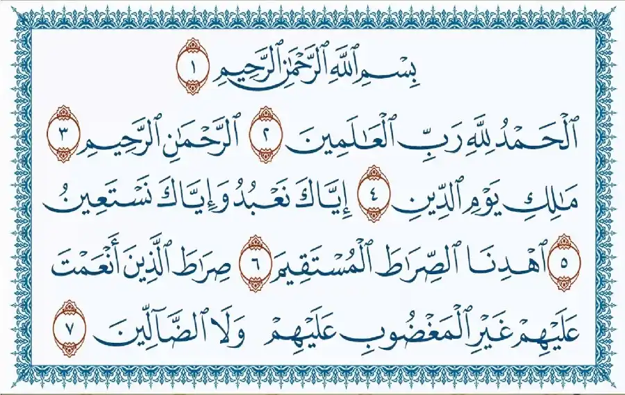 مدار الساعة,شؤون دينية