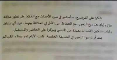 فضيحة ثقافية في معرض عربي للكتاب..
