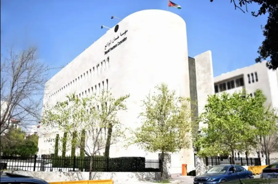 مدار الساعة,أخبار الأردن,اخبار الاردن,مؤسسة ضمان الودائع,الدينار الأردني