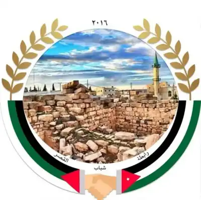 لواء القصر في محافظة الكرك يفوز