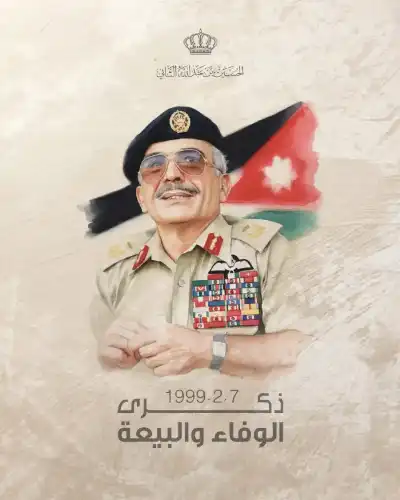 ولي العهد: رحم الله جدي.. وأطال