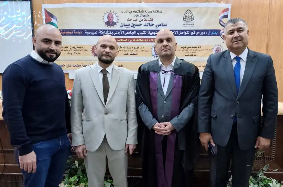 مدار الساعة,أخبار المجتمع الأردني,مناسبات أردنية,جمهورية مصر العربية