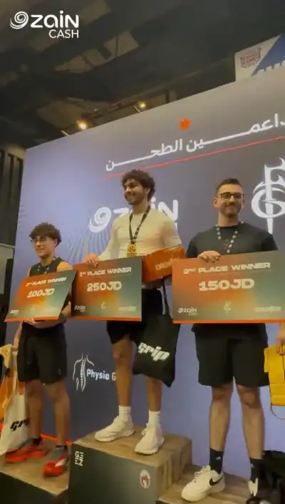 زين كاش الراعي البلاتيني لبطولة JUBB