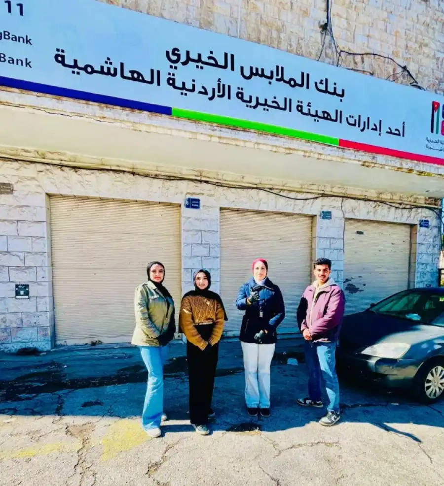 مدار الساعة,مناسبات أردنية